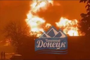 пожар в Шахтерске